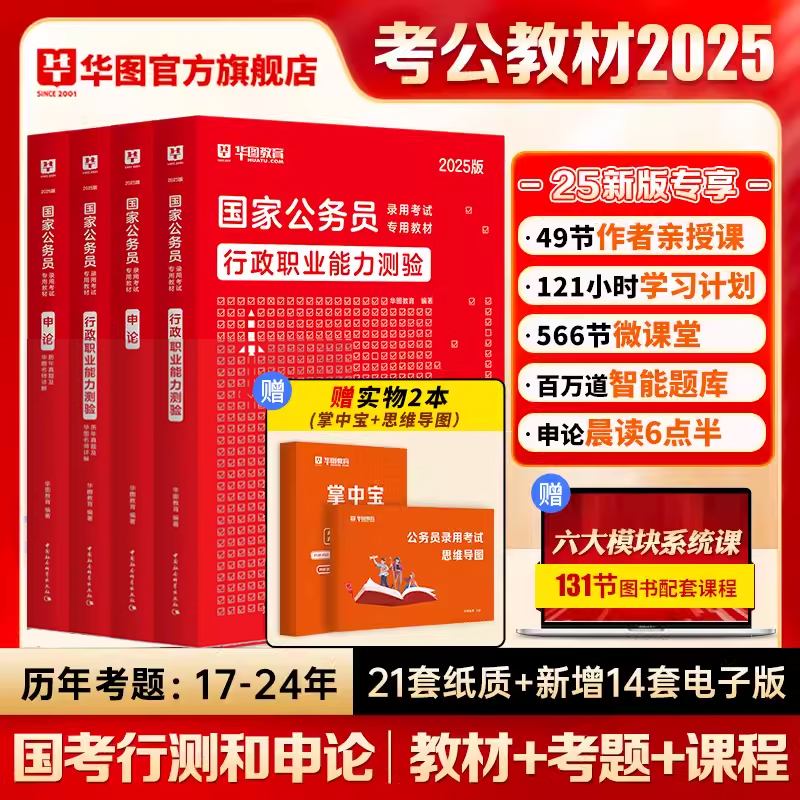 『国考补录报名入口』2024年国家公务员考试云南曲靖市国家统计局云南调查总队进面分数线：131.2