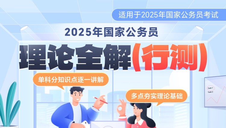 『国考补录报名入口』2024年国家公务员考试云南曲靖市国家统计局云南调查总队进面分数线：131.2