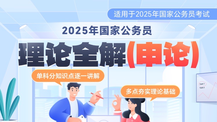 『国考补录报名入口』2024年国家公务员考试云南曲靖市国家统计局云南调查总队进面分数线：131.2