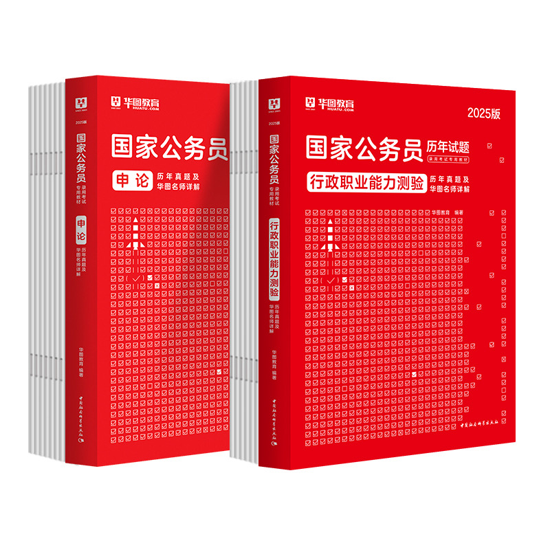 『国考补录报名入口』2024年国家公务员考试云南曲靖市国家统计局云南调查总队进面分数线：131.2